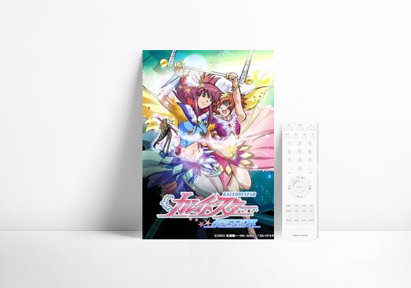 Serie Kaleido Star