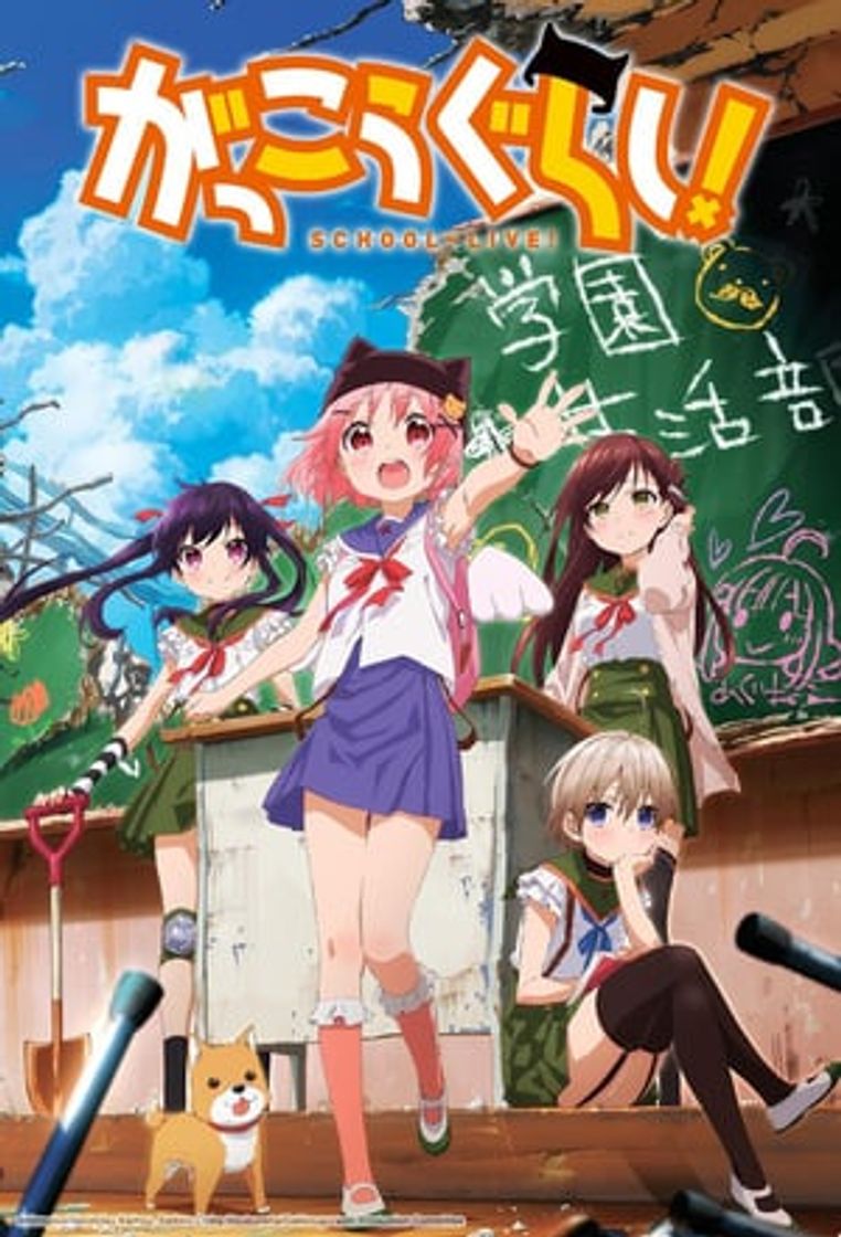 Serie Gakkou Gurashi!