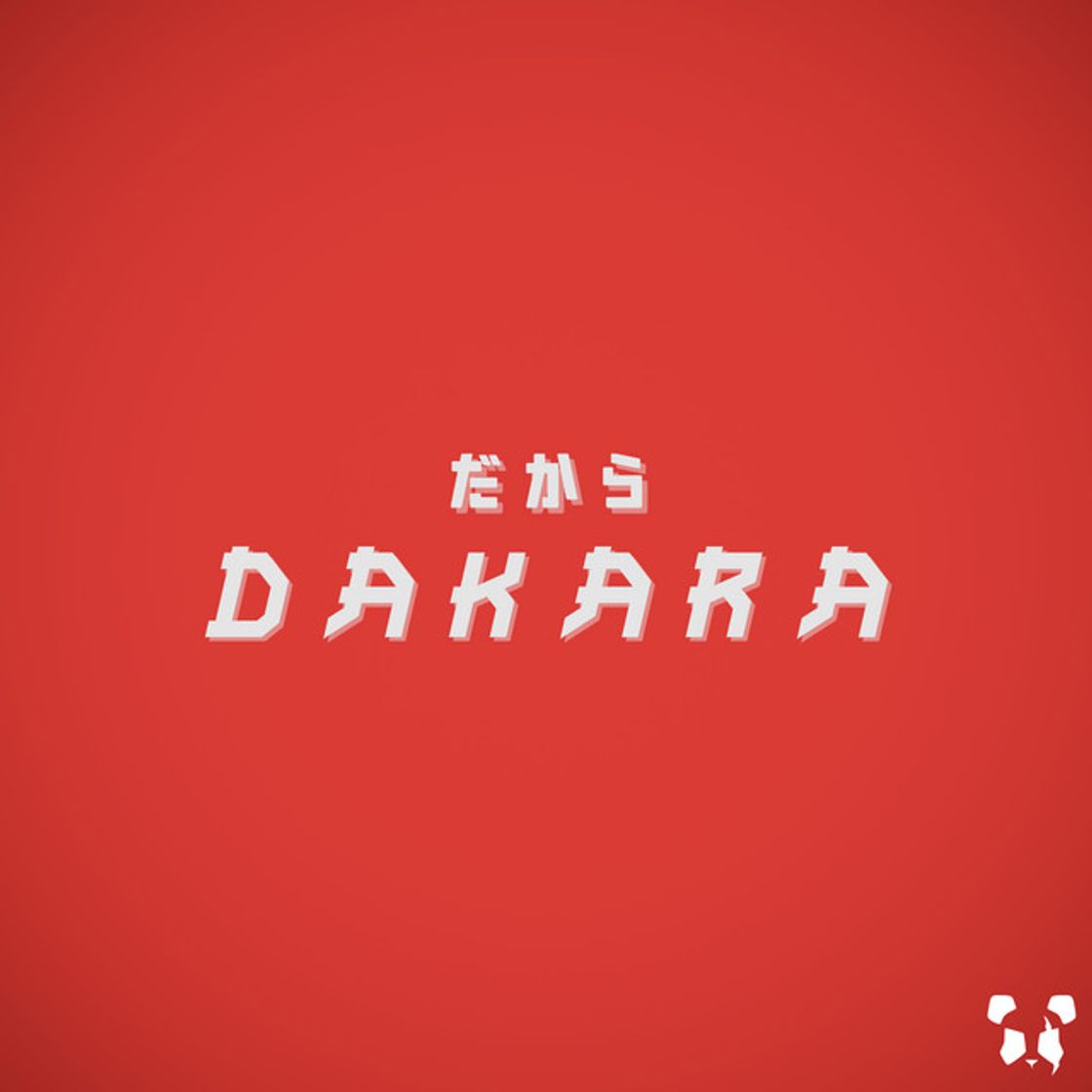 Music Dakara