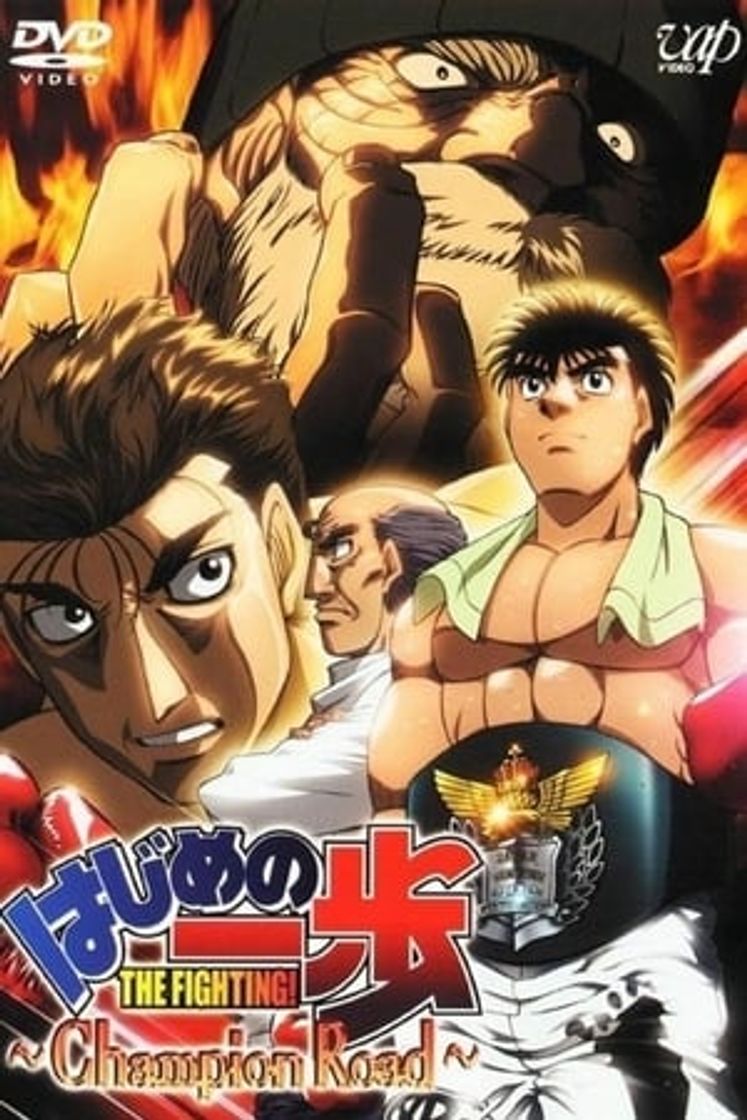 Película Hajime no Ippo: Champion Road