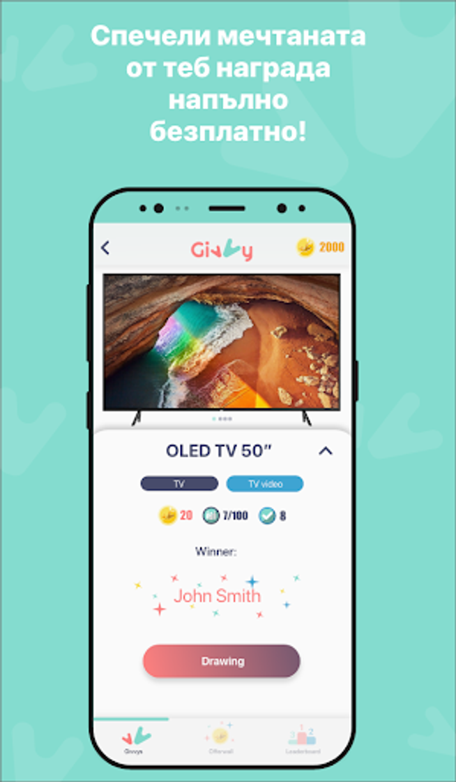 App Givvy