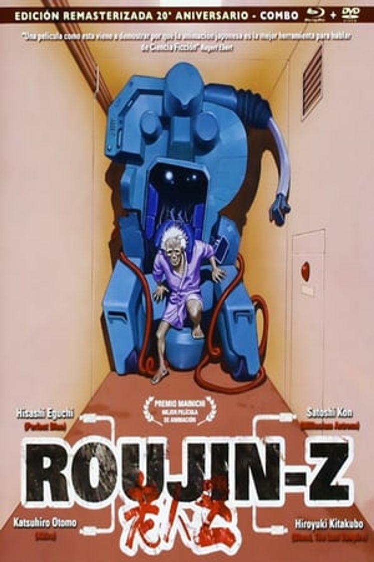 Movie Roujin Z