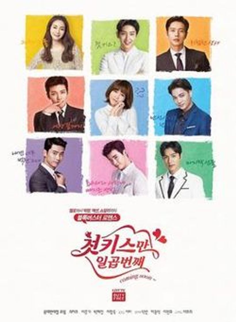 Serie 7 First Kisses 