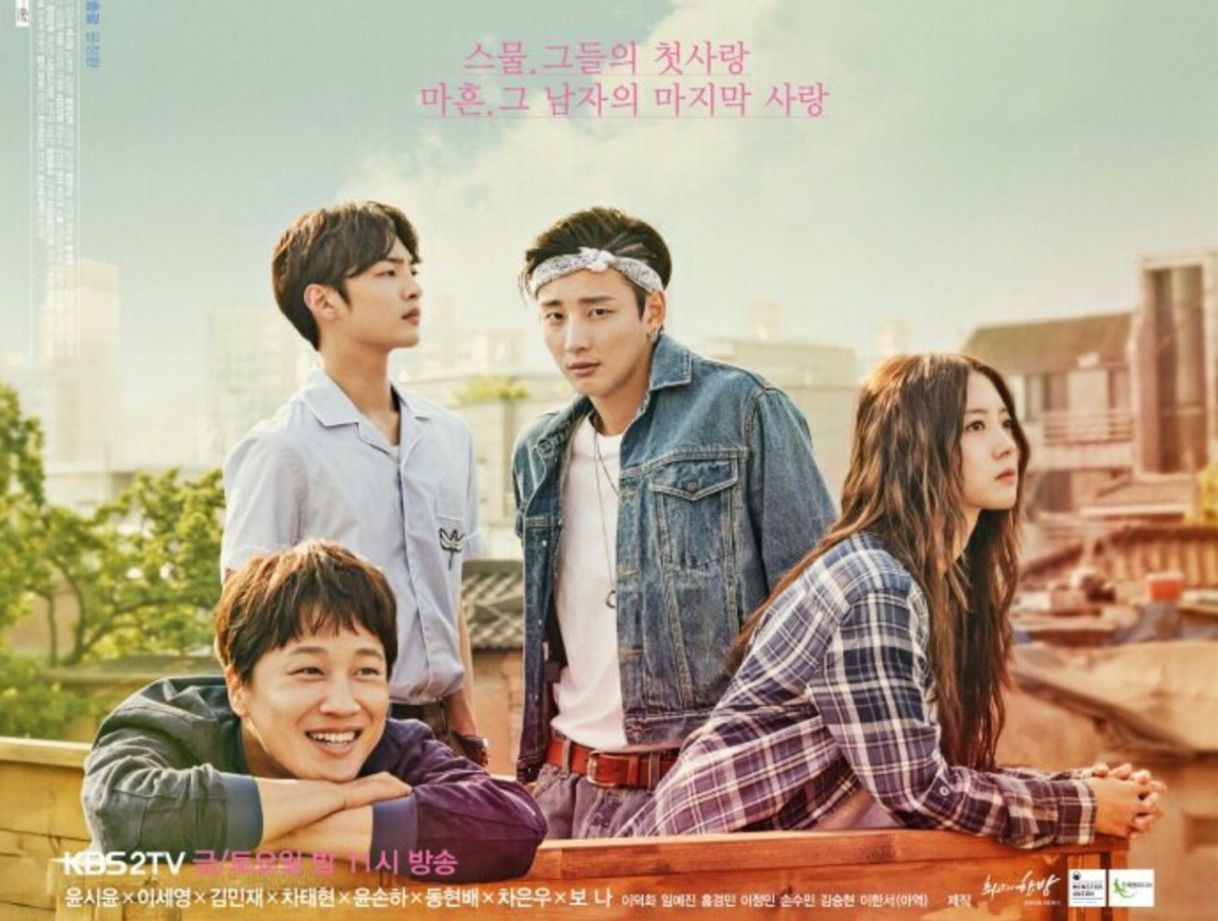Serie THE BEST HIT