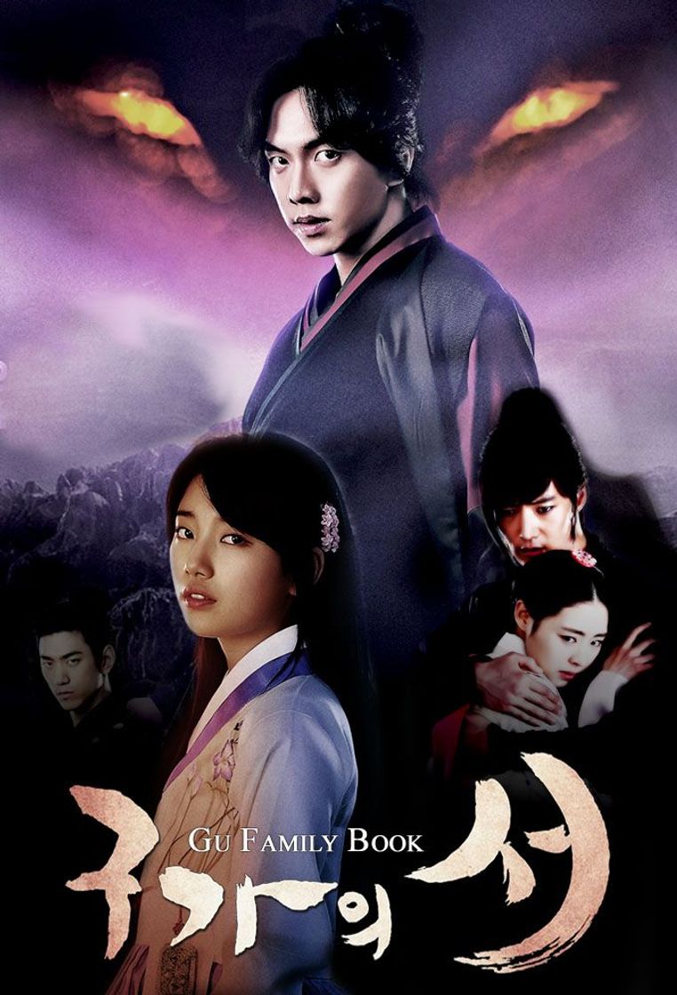 Serie Gu Family Book