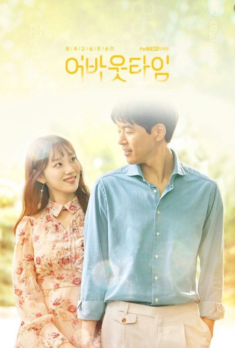 Serie About time