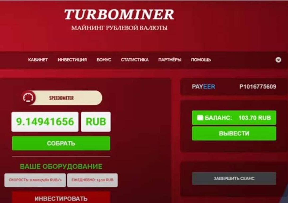 Fashion TURBO MINER (foto 1 de 2)