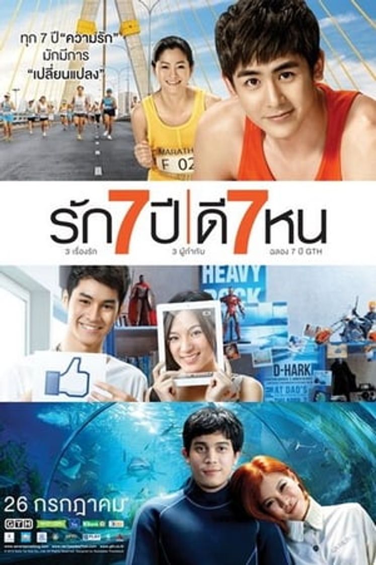 Película รัก 7 ปี ดี 7 หน