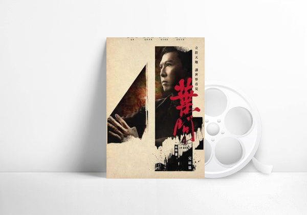 Movie Ip Man 4: The Finale