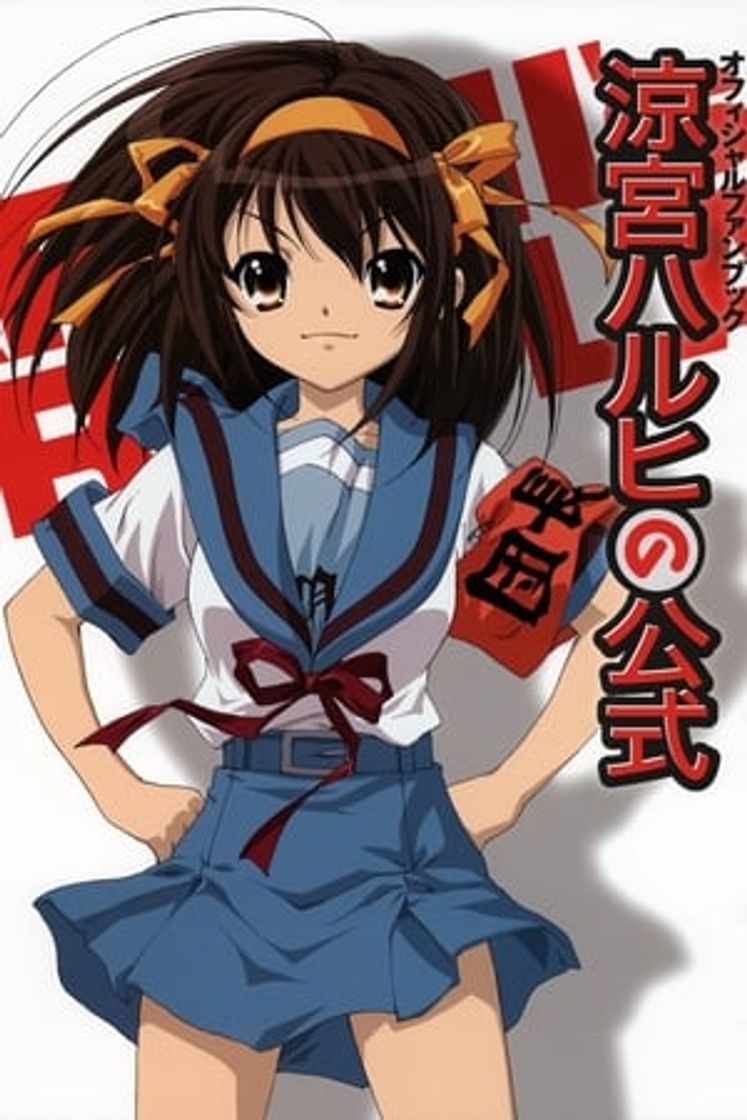 Serie La Melancolía de Haruhi Suzumiya