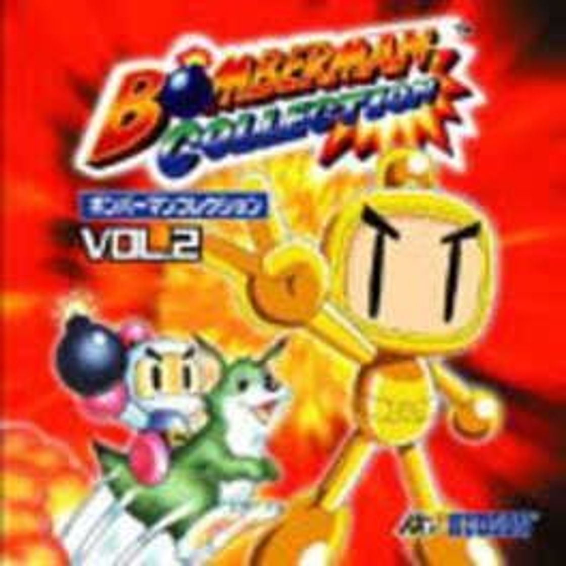 Videogames Bomberman Collection Vol. 2