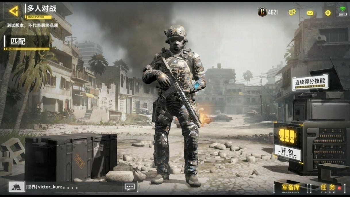 Call of duty