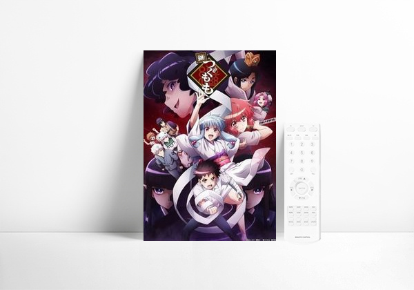 Serie Tsugumomo