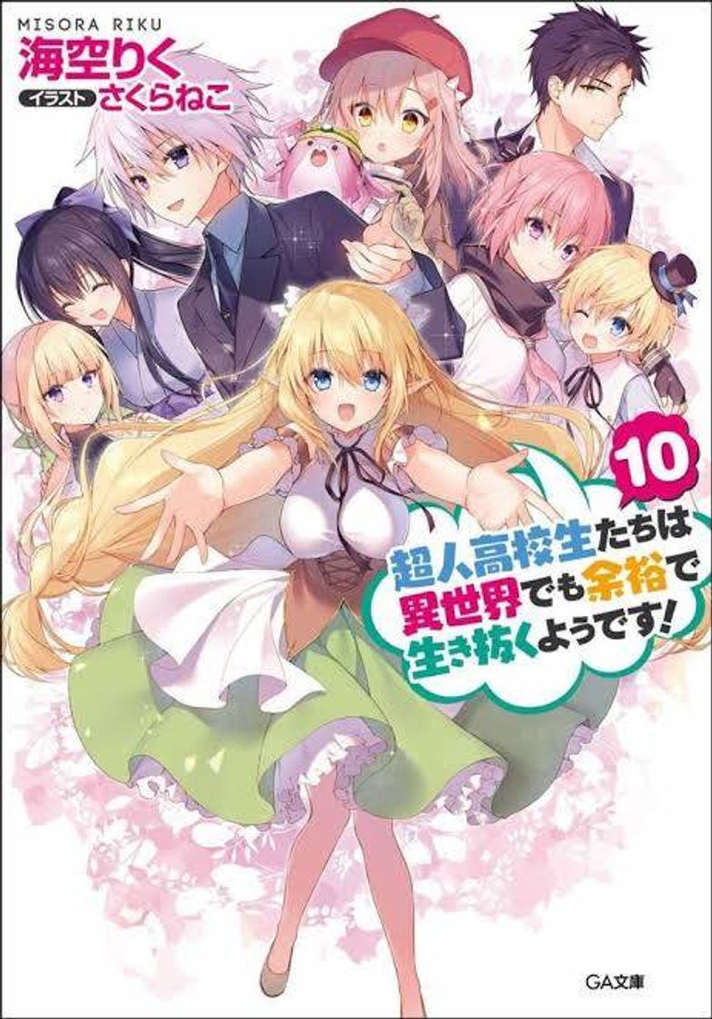 Serie Choujin Koukousei-tachi wa Isekai demo Yoyuu de Ikinuku you desu!