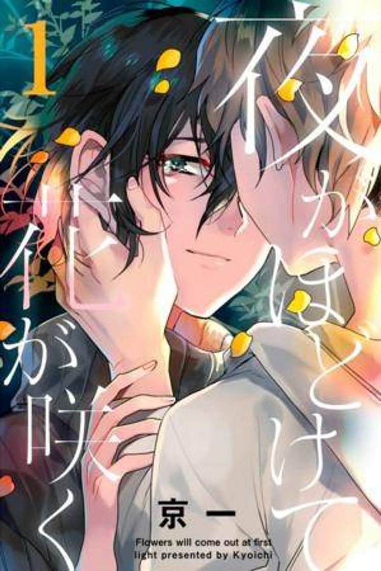 Libro Yoru Ga Hodokete Hana Ga Saku- Manga Yaoi