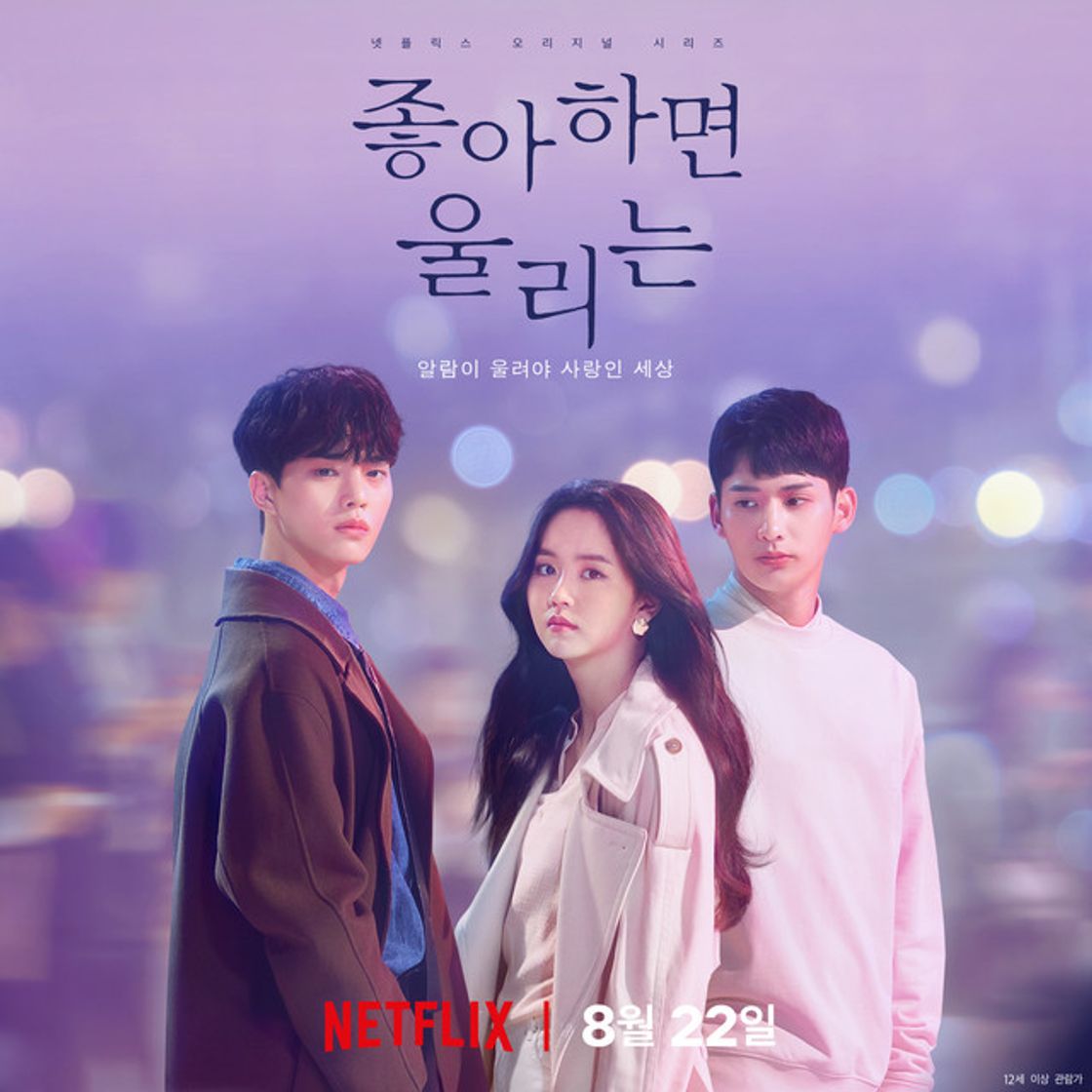 Music Blooming Story (Feat. Jo Hae Jin)