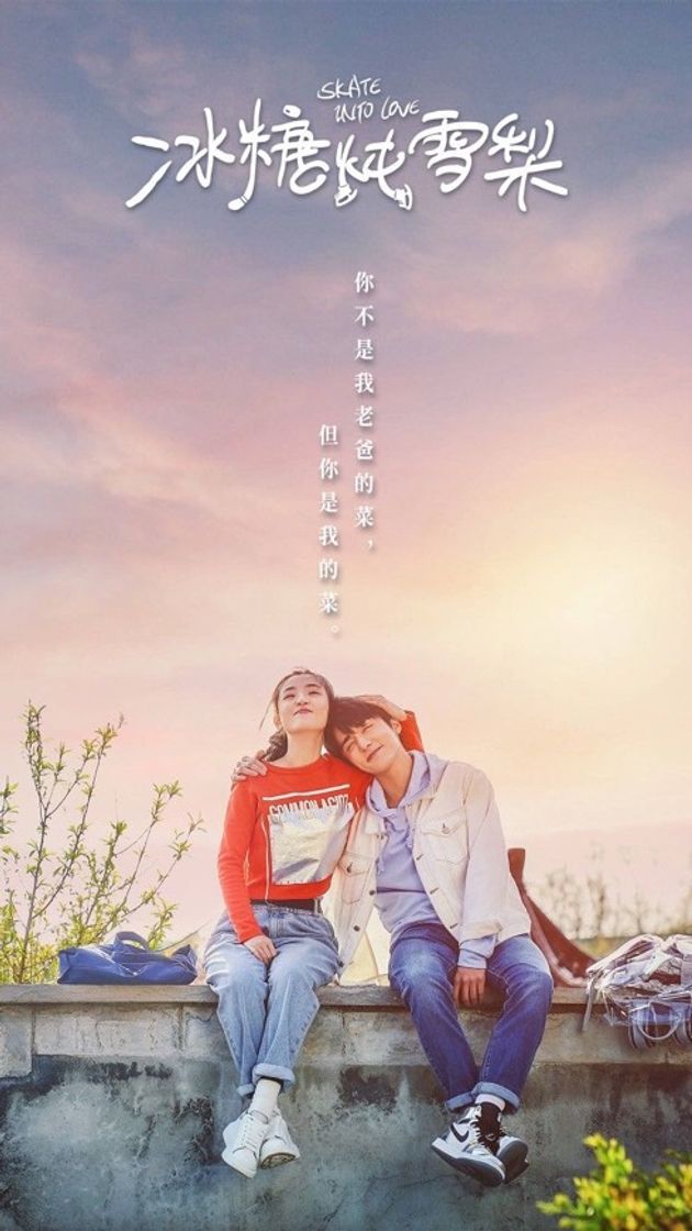 Serie Amor En Patinaje