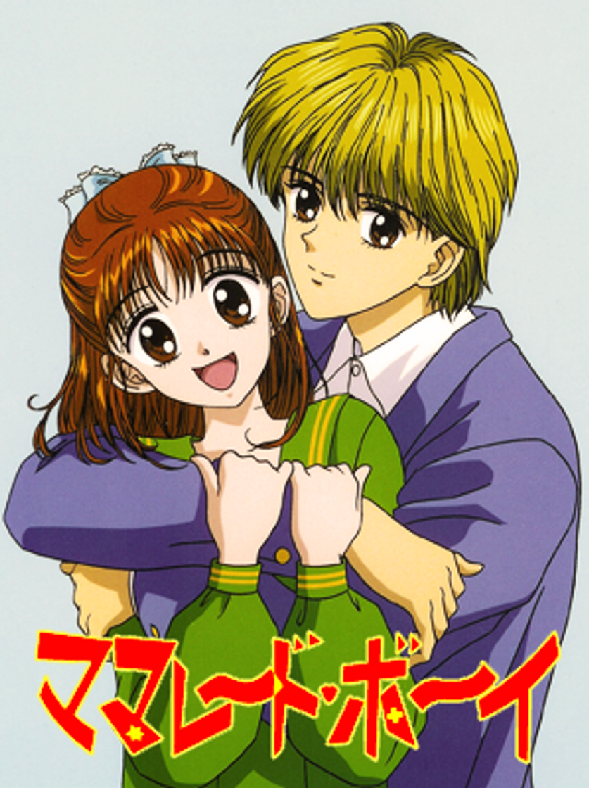 Marmalade Boy