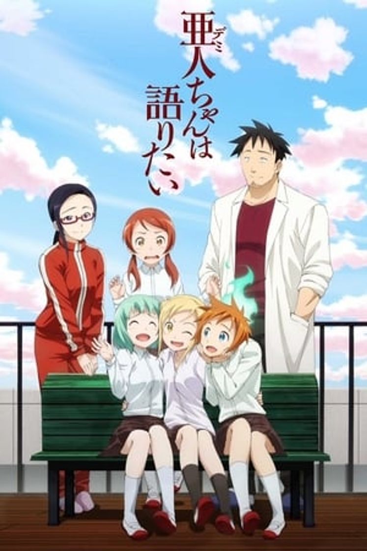 Serie Demi-chan wa Kataritai