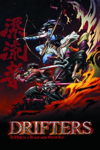 Drifters