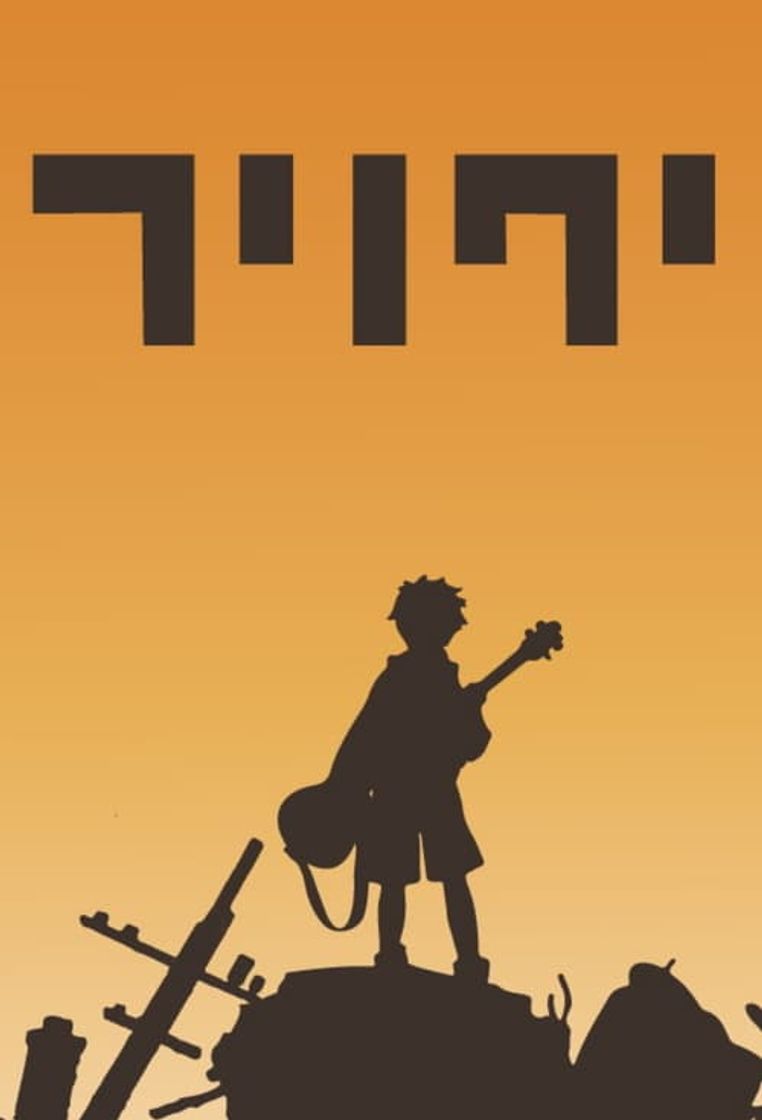 Serie FLCL