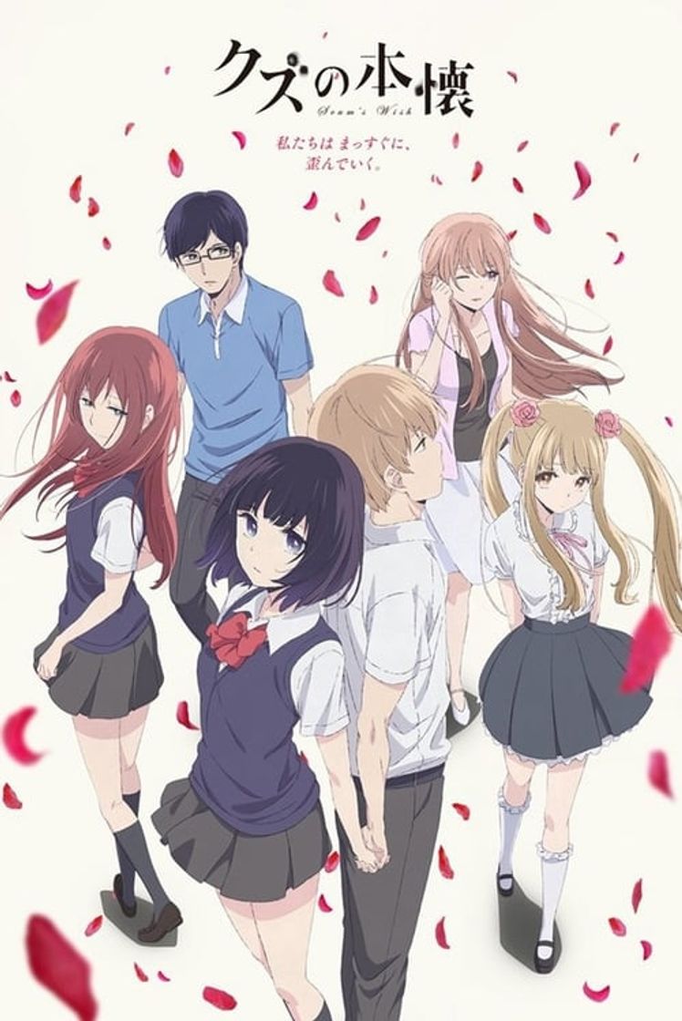 Serie Kuzu no Honkai