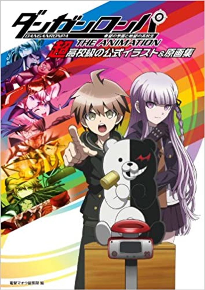 Serie Danganronpa The Animation