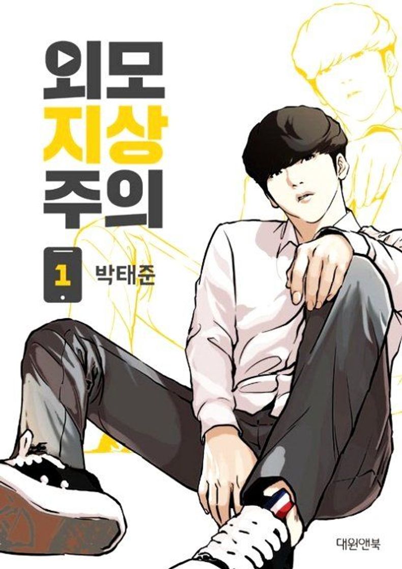 Book Manhwa Webtoon 