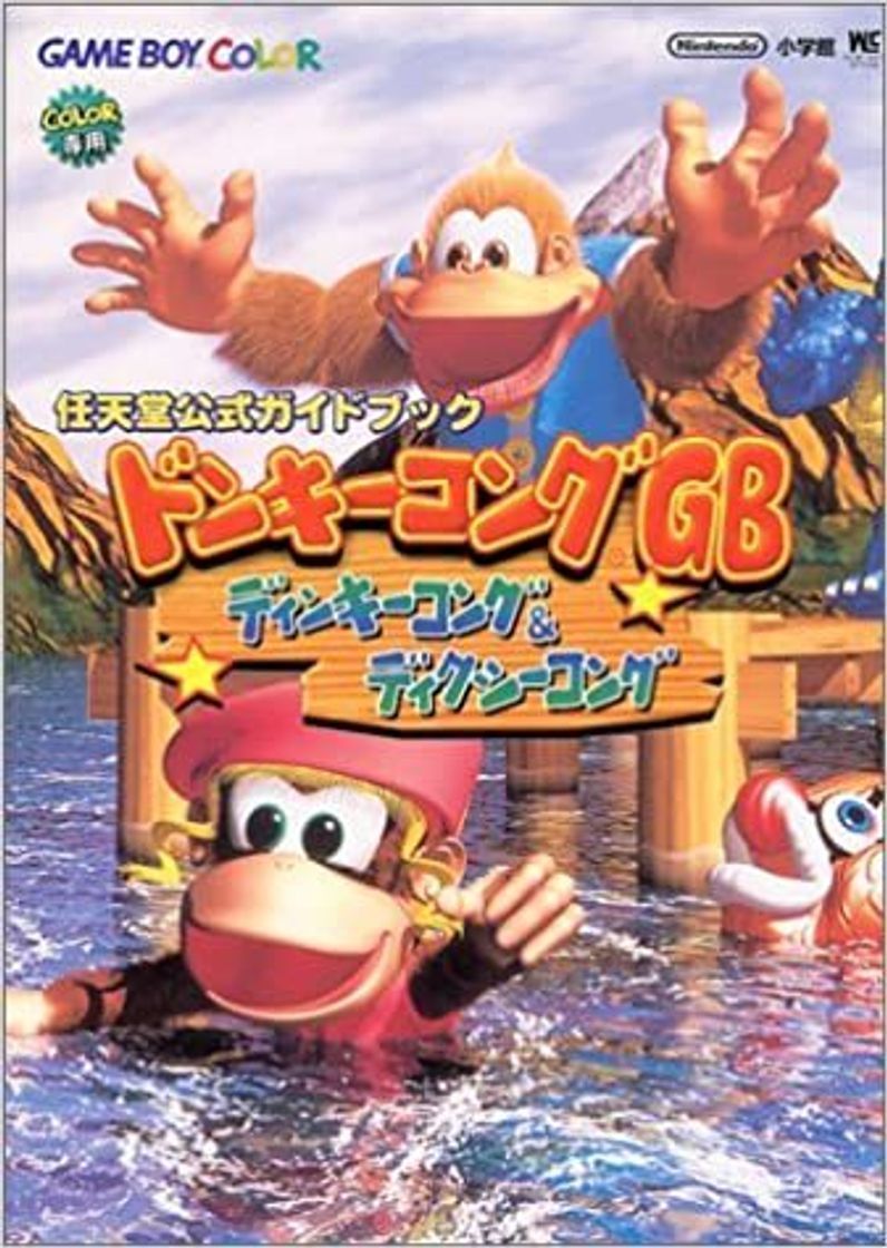 Videogames Donkey Kong GB: Dinky Kong & Dixie Kong