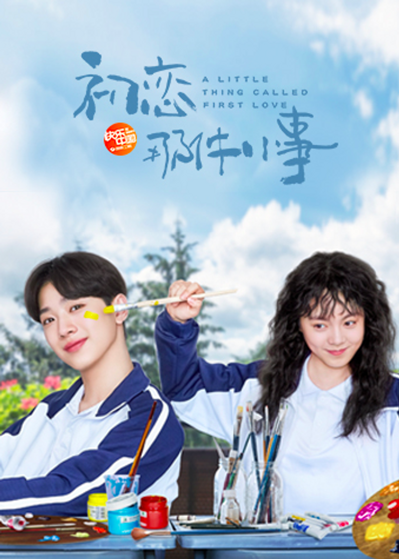 Social Una cosita llamada primer amor