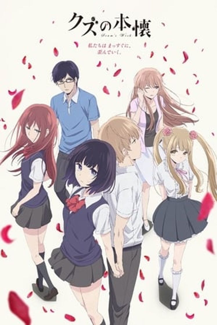 Serie Kuzu no Honkai