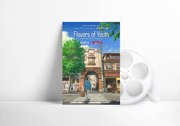 Flavors of Youth
