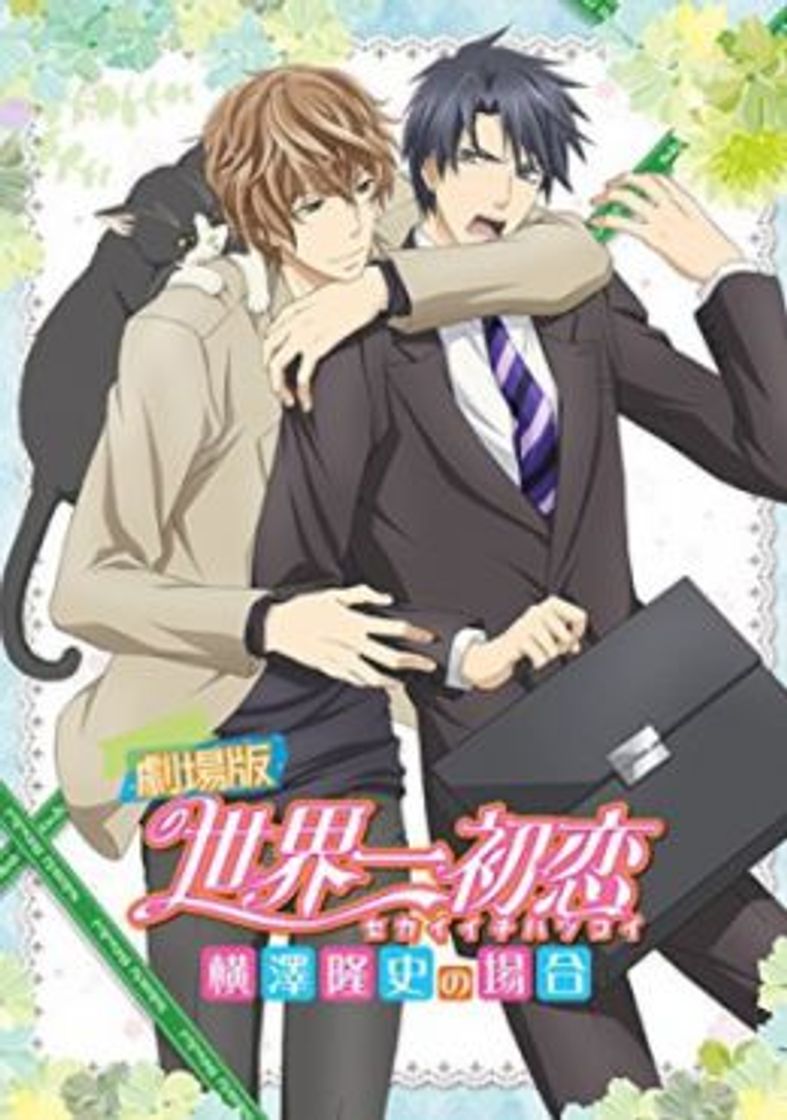 Moda Sekaiichi Hatsukoi Movie: Yokozawa Takafumi no Baai ...