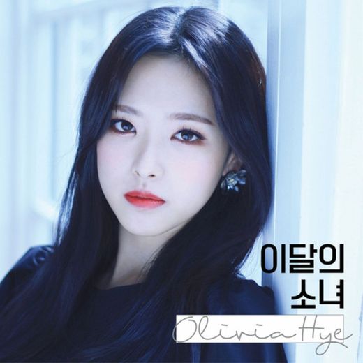 Egoist (Olivia Hye) (Feat. JinSoul)