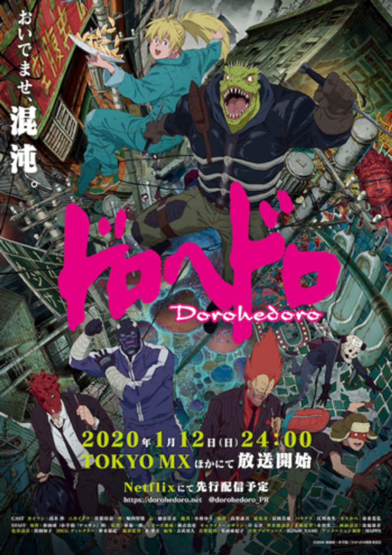 Serie Dorohedoro