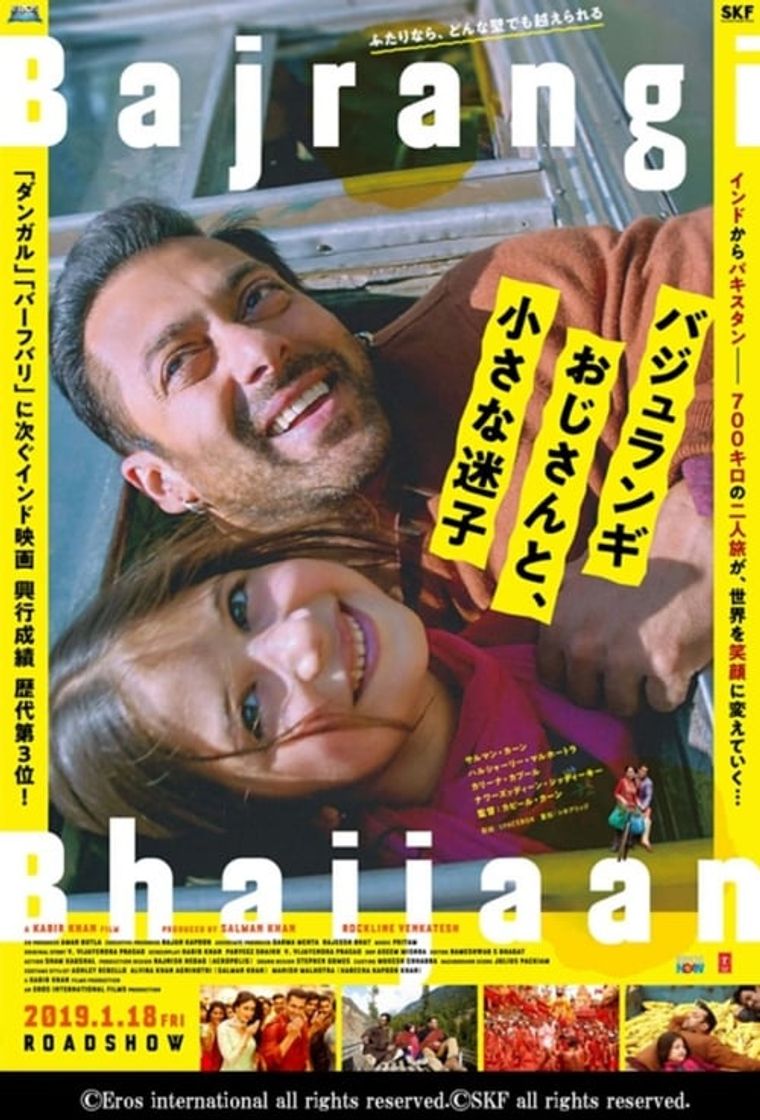 Movie Bajrangi Bhaijaan