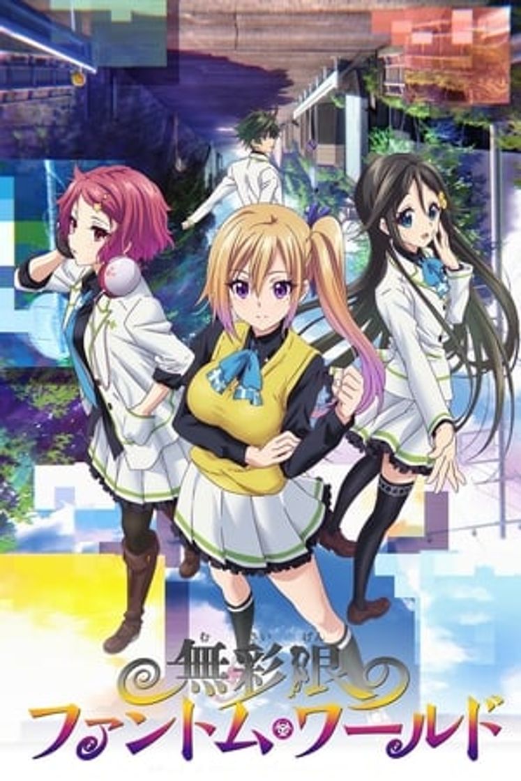 Serie Musaigen no Phantom World