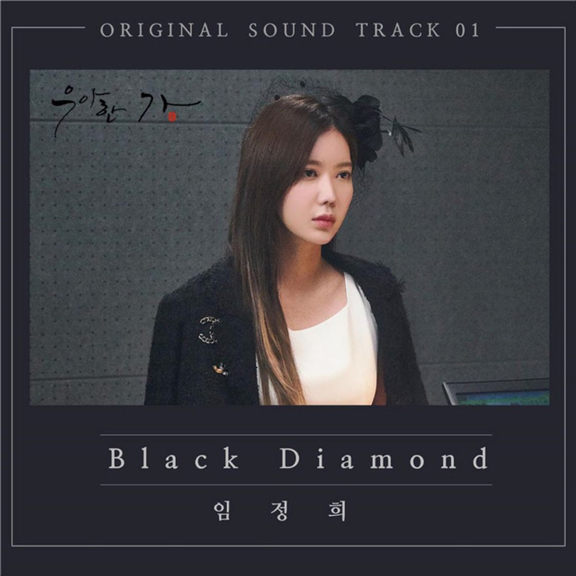 Canción Black Diamond (Prod.Takers)