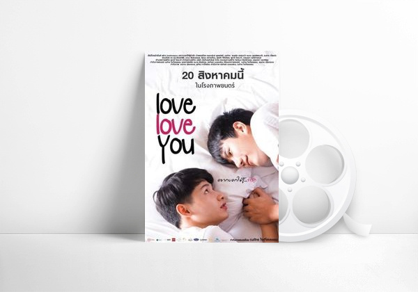 Movie Love Love You