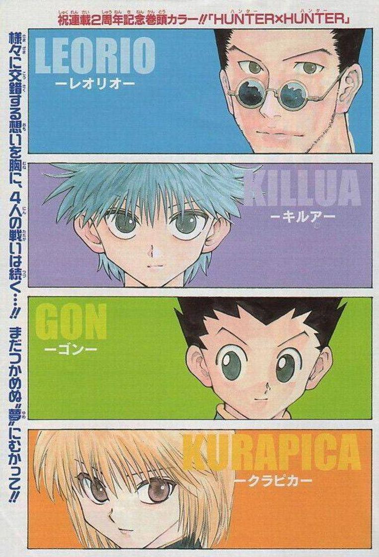 Serie Hunter × Hunter