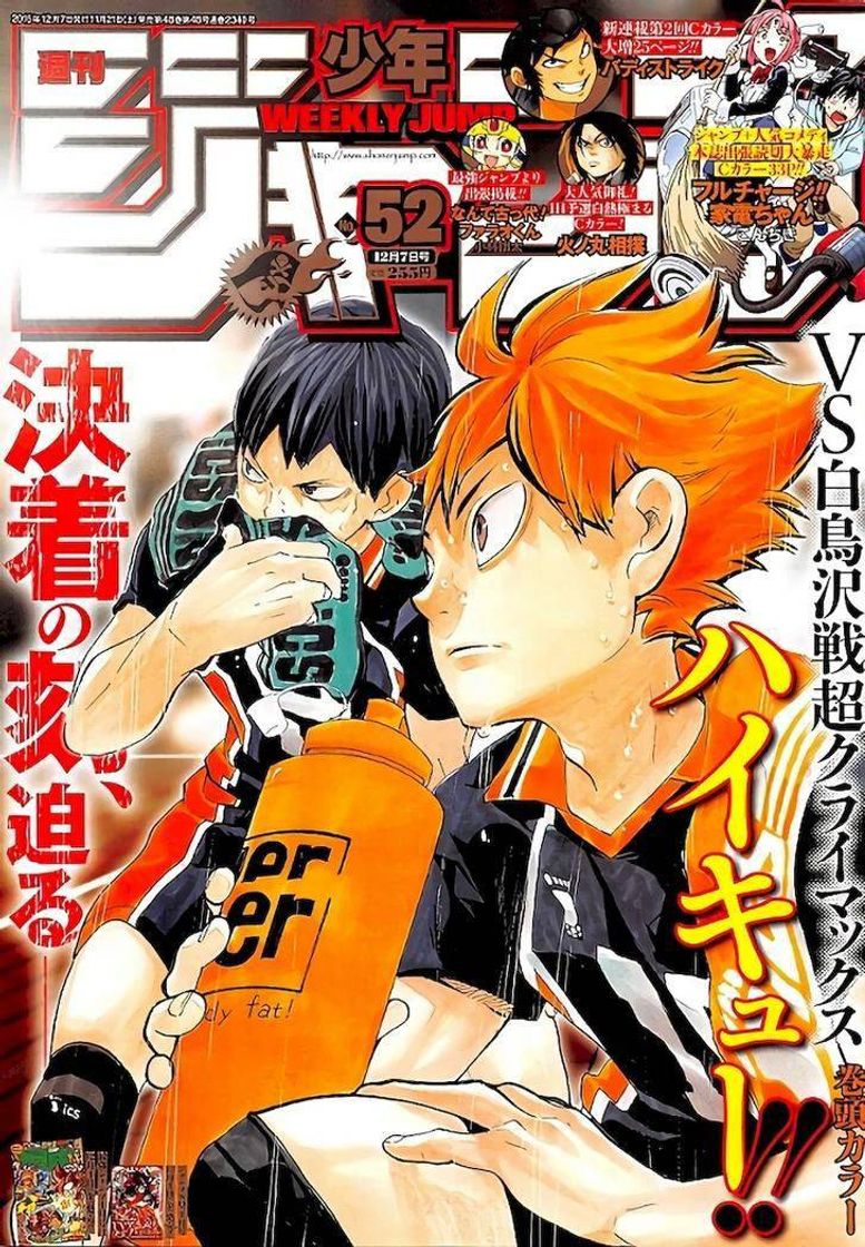 Serie Haikyuu!! Los ases del vóley