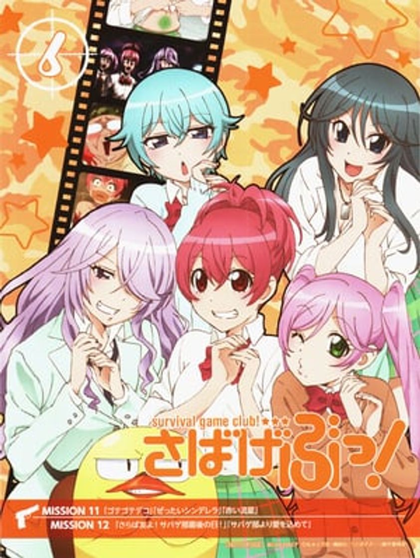 Serie Sabagebu!