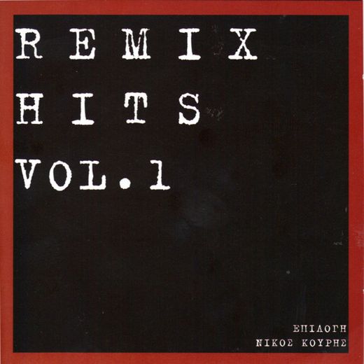 Summer Jam 2003 - Remix