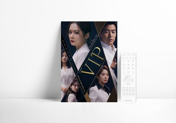 Series VIP