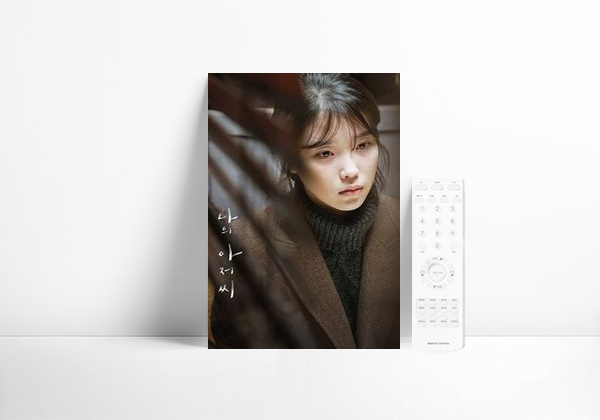Series My Mister