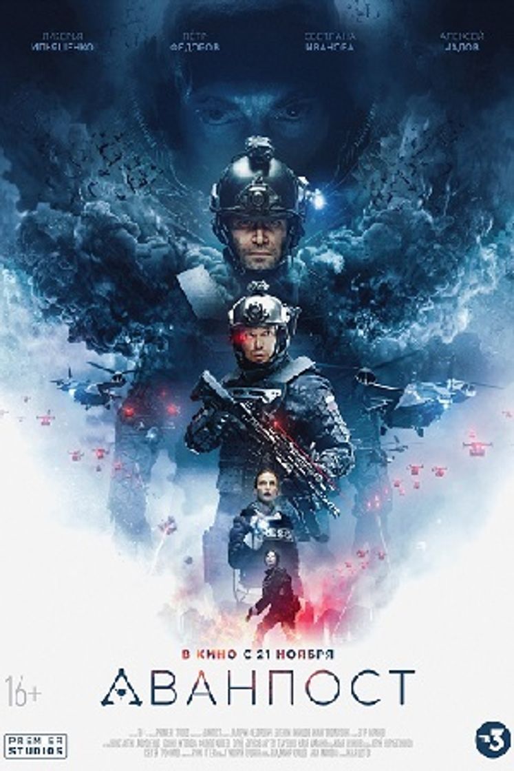 Movie The Blackout: La invasión