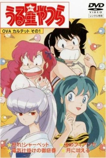 Urusei Yatsura OVA 1985