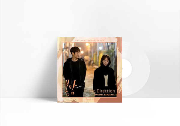 Music No direction [From 'One Spring Night']