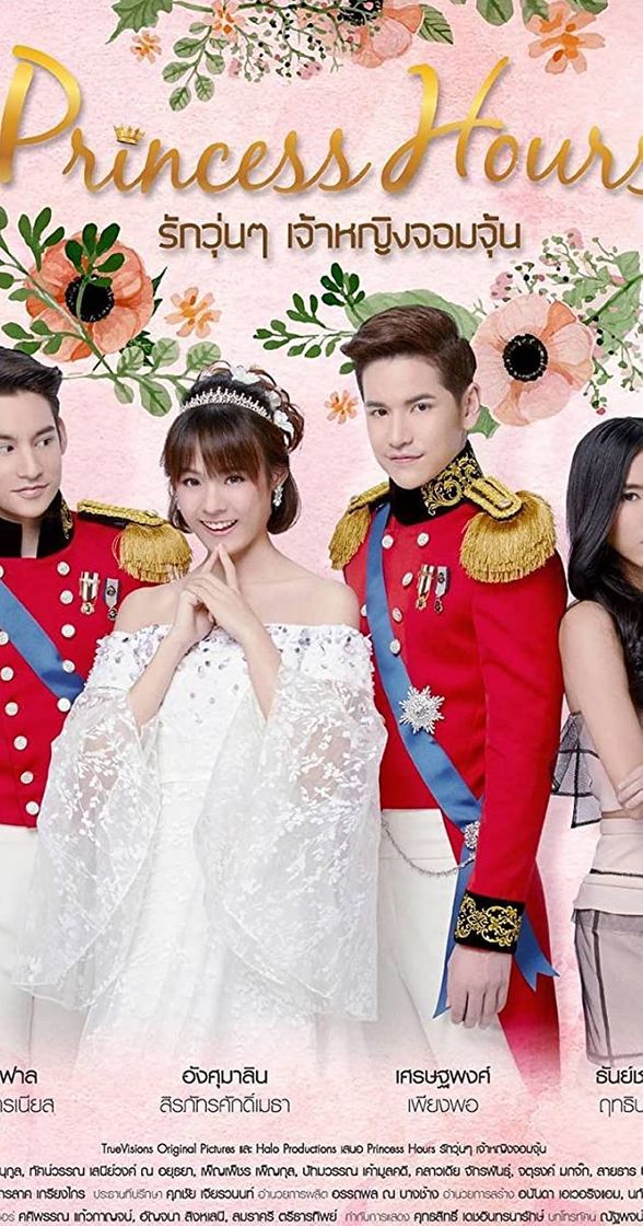 Serie Princess hours