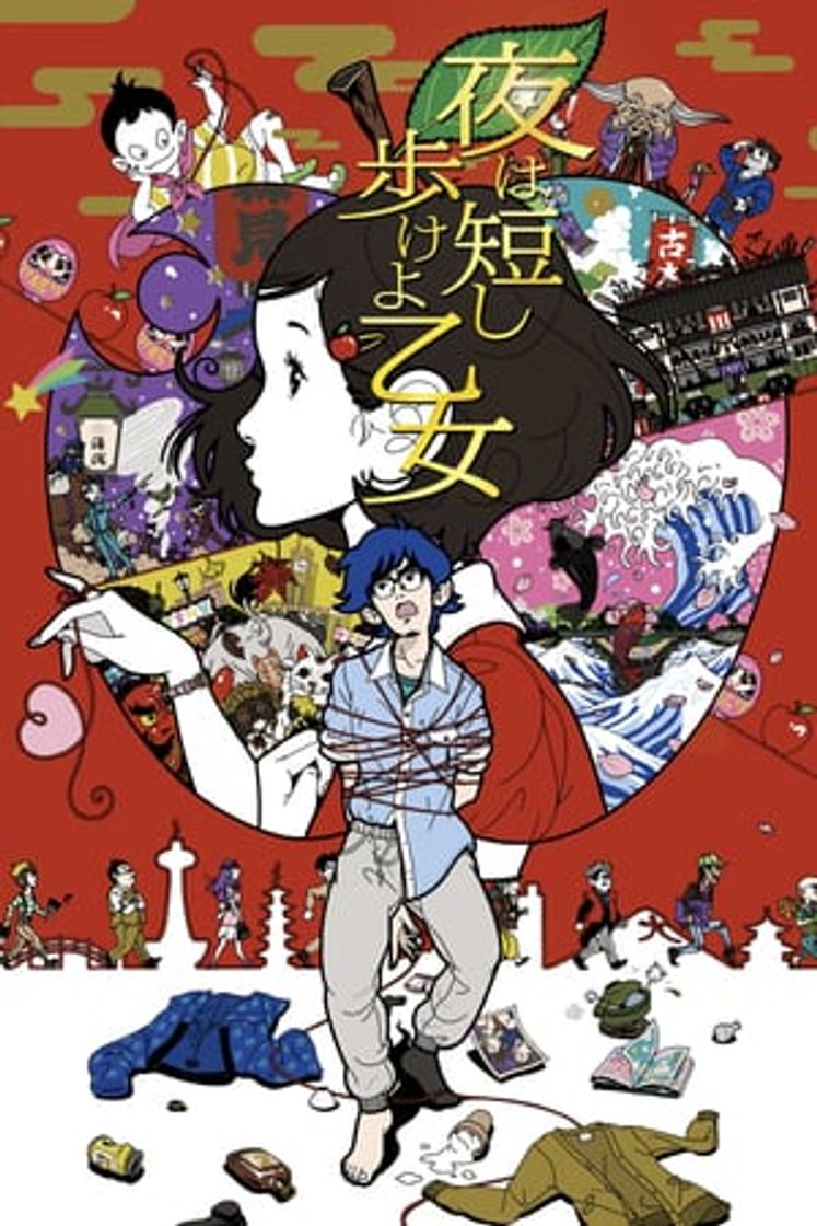 Movie Night Is Short, Walk on Girl